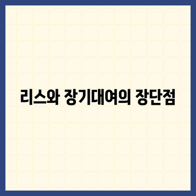 광주시 광산구 임곡동 렌트카 가격비교 | 리스 | 장기대여 | 1일비용 | 비용 | 소카 | 중고 | 신차 | 1박2일 2024후기