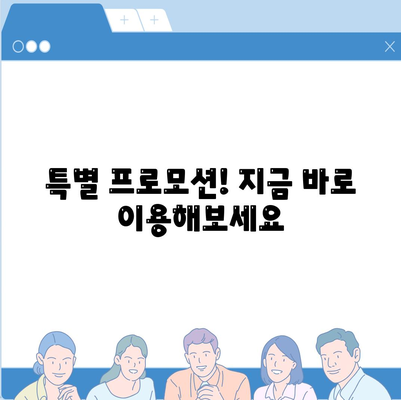 놓치지 마세요! 싼타페 하이브리드 장기렌트 기회