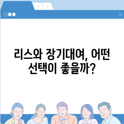 전라북도 김제시 금산면 렌트카 가격비교 | 리스 | 장기대여 | 1일비용 | 비용 | 소카 | 중고 | 신차 | 1박2일 2024후기