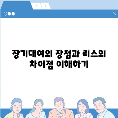 경상북도 김천시 지례면 렌트카 가격비교 | 리스 | 장기대여 | 1일비용 | 비용 | 소카 | 중고 | 신차 | 1박2일 2024후기