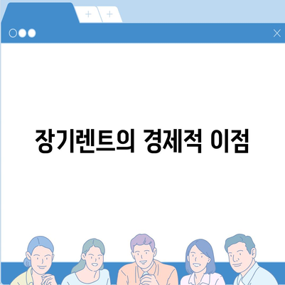 K8 하이브리드 장기렌트 | 재고 충분