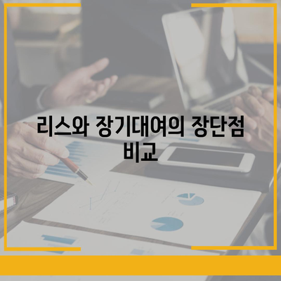 강원도 동해시 부곡동 렌트카 가격비교 | 리스 | 장기대여 | 1일비용 | 비용 | 소카 | 중고 | 신차 | 1박2일 2024후기