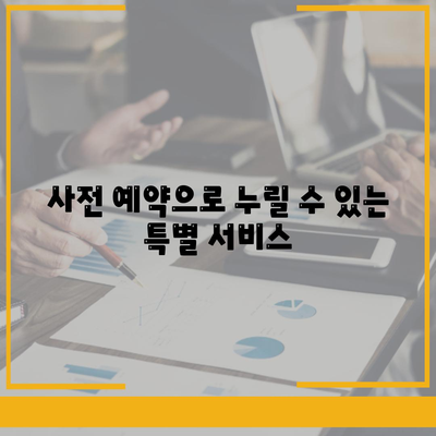 스포티지 신차 장기렌트 | 1년 선납금 사전 예약