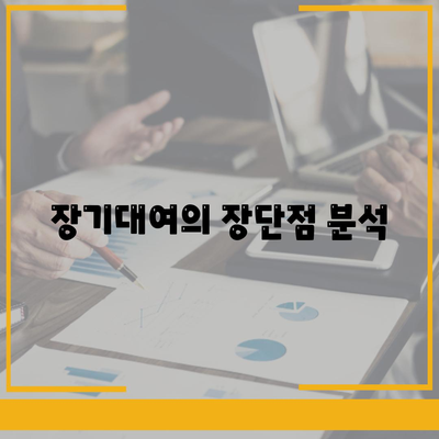 충청북도 청주시 흥덕구 신성동 렌트카 가격비교 | 리스 | 장기대여 | 1일비용 | 비용 | 소카 | 중고 | 신차 | 1박2일 2024후기