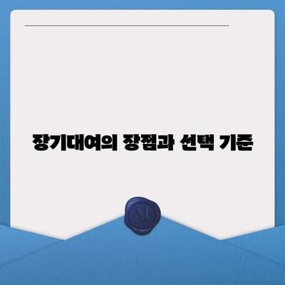 경상남도 하동군 청암면 렌트카 가격비교 | 리스 | 장기대여 | 1일비용 | 비용 | 소카 | 중고 | 신차 | 1박2일 2024후기