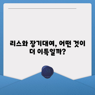 제주도 제주시 건입동 렌트카 가격비교 | 리스 | 장기대여 | 1일비용 | 비용 | 소카 | 중고 | 신차 | 1박2일 2024후기