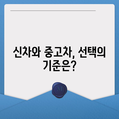 광주시 북구 중흥2동 렌트카 가격비교 | 리스 | 장기대여 | 1일비용 | 비용 | 소카 | 중고 | 신차 | 1박2일 2024후기