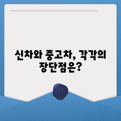 대전시 유성구 온천2동 렌트카 가격비교 | 리스 | 장기대여 | 1일비용 | 비용 | 소카 | 중고 | 신차 | 1박2일 2024후기