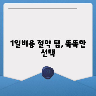 전라남도 순천시 조곡동 렌트카 가격비교 | 리스 | 장기대여 | 1일비용 | 비용 | 소카 | 중고 | 신차 | 1박2일 2024후기