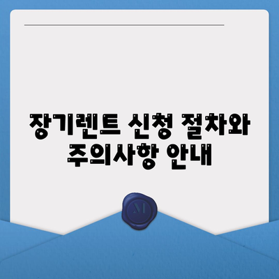 볼보 XC90 가격 및 장기렌트를 빠르게 확인하기