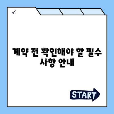 스포티지 신차 장기렌트 | 1년 선납금 사전 예약