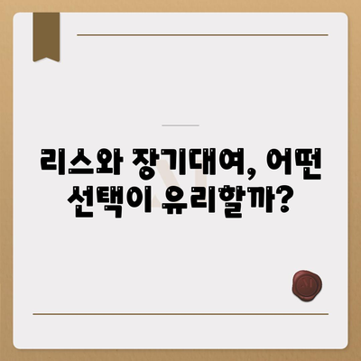 대구시 달서구 월성2동 렌트카 가격비교 | 리스 | 장기대여 | 1일비용 | 비용 | 소카 | 중고 | 신차 | 1박2일 2024후기