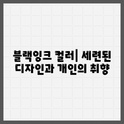 그랜저 하이브리드 장기렌트 블랙잉크까지 가능