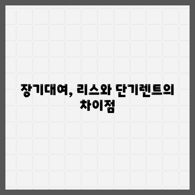 울산시 남구 신정5동 렌트카 가격비교 | 리스 | 장기대여 | 1일비용 | 비용 | 소카 | 중고 | 신차 | 1박2일 2024후기