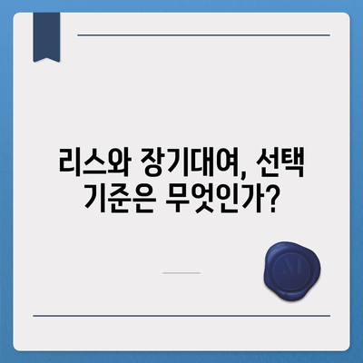 부산시 수영구 남천2동 렌트카 가격비교 | 리스 | 장기대여 | 1일비용 | 비용 | 소카 | 중고 | 신차 | 1박2일 2024후기