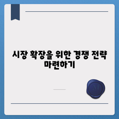 K8 하이브리드 장기 렌트 시장 확대 전망 및 전략 수립