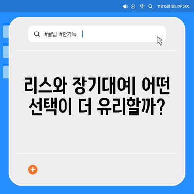 경상남도 남해군 고현면 렌트카 가격비교 | 리스 | 장기대여 | 1일비용 | 비용 | 소카 | 중고 | 신차 | 1박2일 2024후기