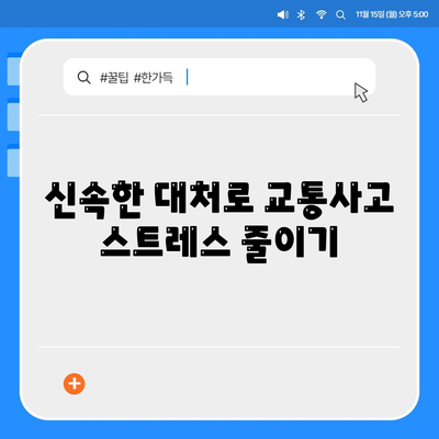 수원 사고대차 교통사고 렌트, 슈퍼카도 가능!