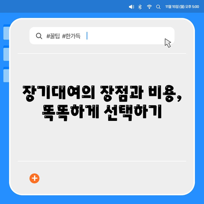 서울시 영등포구 양평제1동 렌트카 가격비교 | 리스 | 장기대여 | 1일비용 | 비용 | 소카 | 중고 | 신차 | 1박2일 2024후기