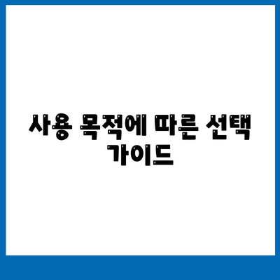 자동차 리스와 렌트 차이점 파악하기