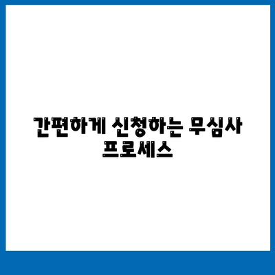 저신용 무심사 장기렌트 | 즉시 출고 가능한 간편한 조건