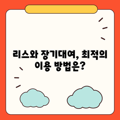 강원도 강릉시 성산면 렌트카 가격비교 | 리스 | 장기대여 | 1일비용 | 비용 | 소카 | 중고 | 신차 | 1박2일 2024후기