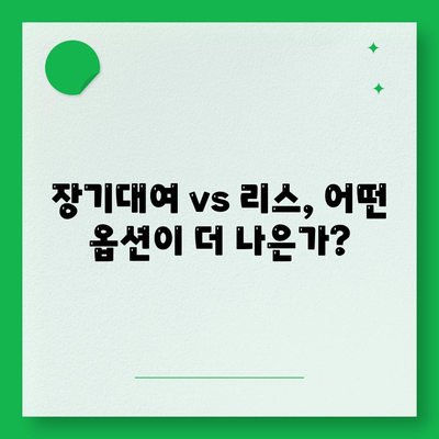 강원도 평창군 봉평면 렌트카 가격비교 | 리스 | 장기대여 | 1일비용 | 비용 | 소카 | 중고 | 신차 | 1박2일 2024후기