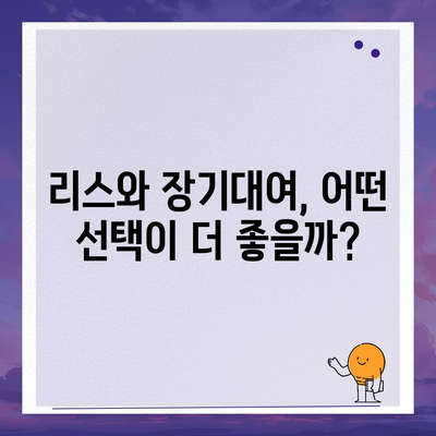 부산시 영도구 동삼3동 렌트카 가격비교 | 리스 | 장기대여 | 1일비용 | 비용 | 소카 | 중고 | 신차 | 1박2일 2024후기