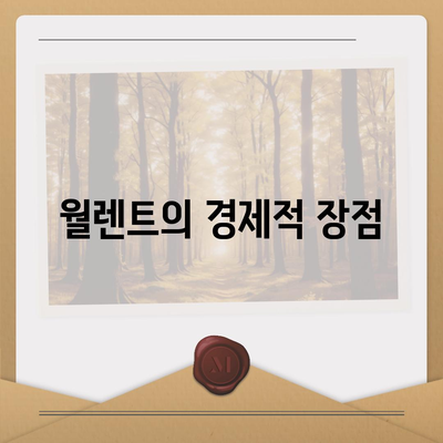 소나타 DN8 디엣지 월렌트 소개