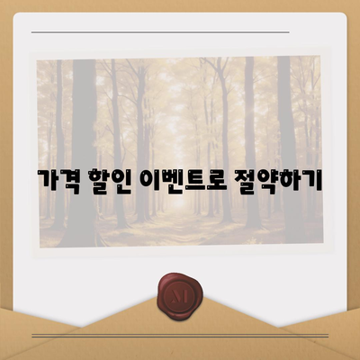 G90 월세 렌트리스 | 가격 할인 및 특판 재고 있음