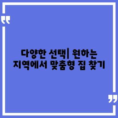 집 렌트 열광의 이유!