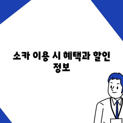 전라남도 보성군 율어면 렌트카 가격비교 | 리스 | 장기대여 | 1일비용 | 비용 | 소카 | 중고 | 신차 | 1박2일 2024후기