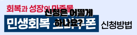 신청은 어떻게 하나요?