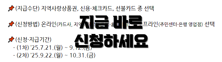 지금 바로 신청하세요