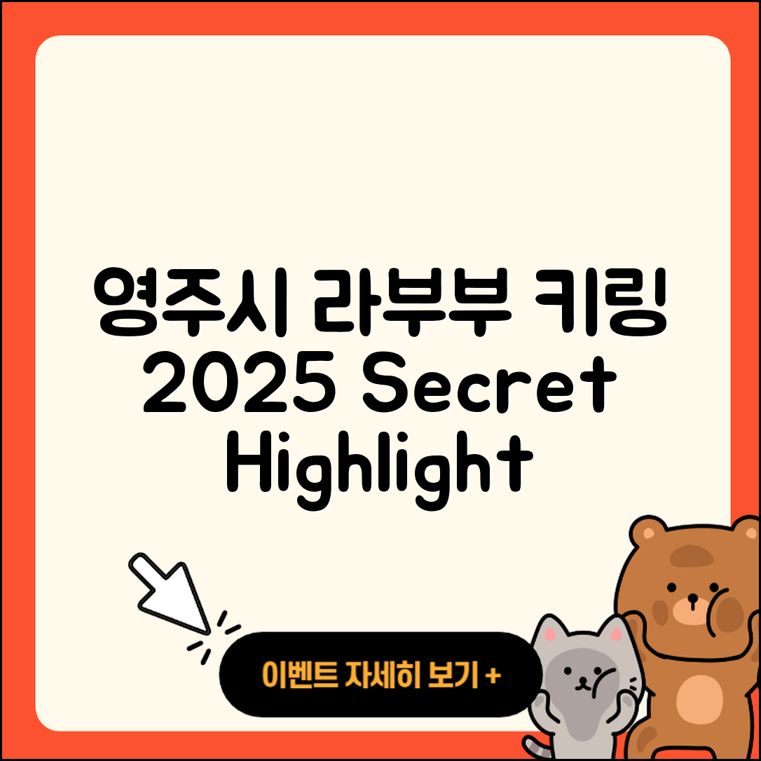 영주시 휴천1동 라부부 정품 | 캐릭터 | 키링 | 옷 | 코카콜라 | 자아 | 3세대 | 시크릿 | 하이라이트 | 2세대 | 1세대 | 팝마크 | 2025