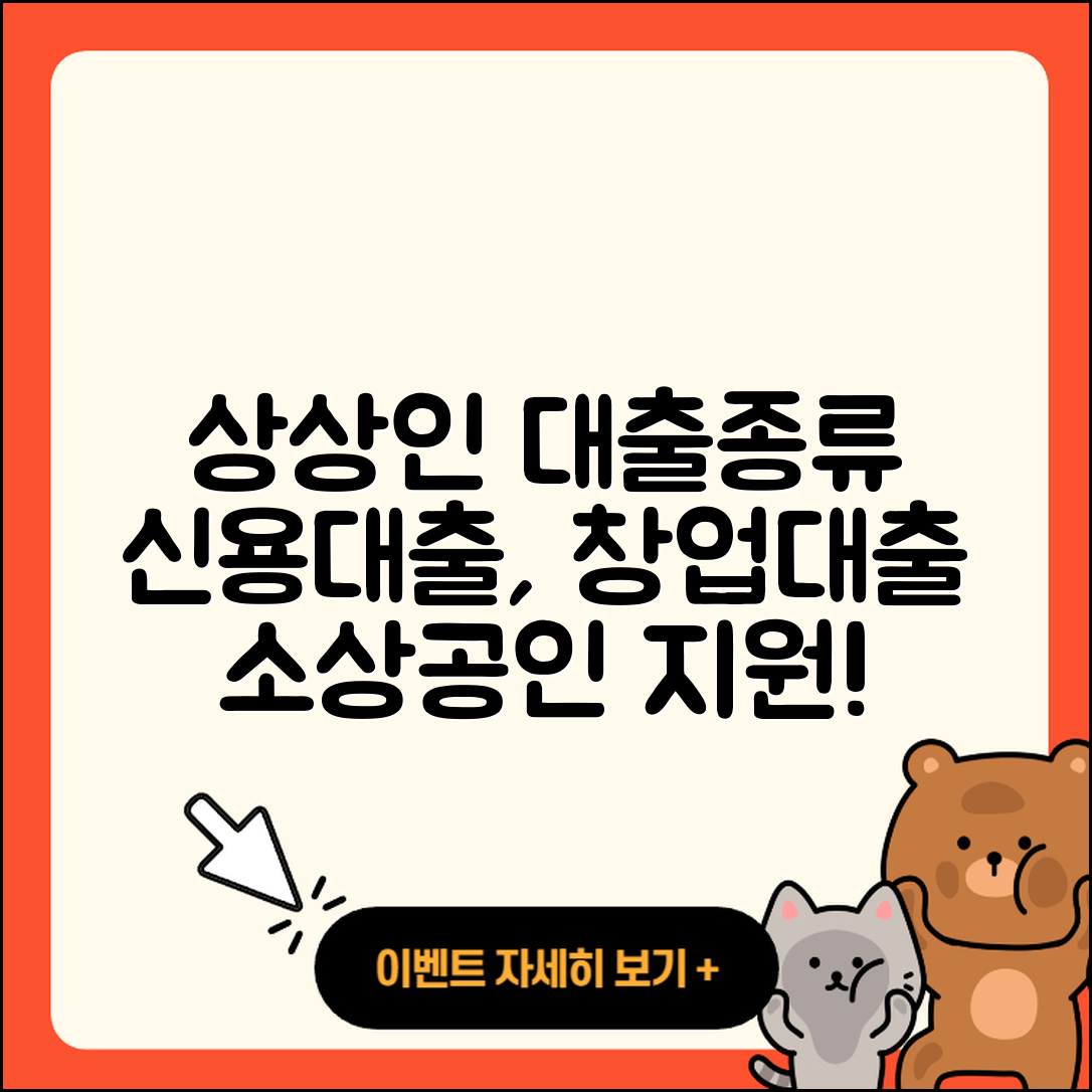 상상인저축은행 신용대출 현금서비스 | 심사 | 무직자대출 | 긴급생계비대출 | 동차담보대출 | 승인 | 자동차리스대출 | 연체 | 이자 | 카드론 | 창업대출 | 기간 | 햇살론 | 주택담보대출 | 전문직대출 | 소상공인대출 | 방법 | 계산기 | 상환 | 비교 | 대학생대출 | 후기 | 준비서류 | 신청 | 신혼부부대출 | 담보대출 | 거절 | 부동산담보대출 | 청년대출 | 조건 | 후순위담보대출 | 보증대출 | 정책대출 | 2025