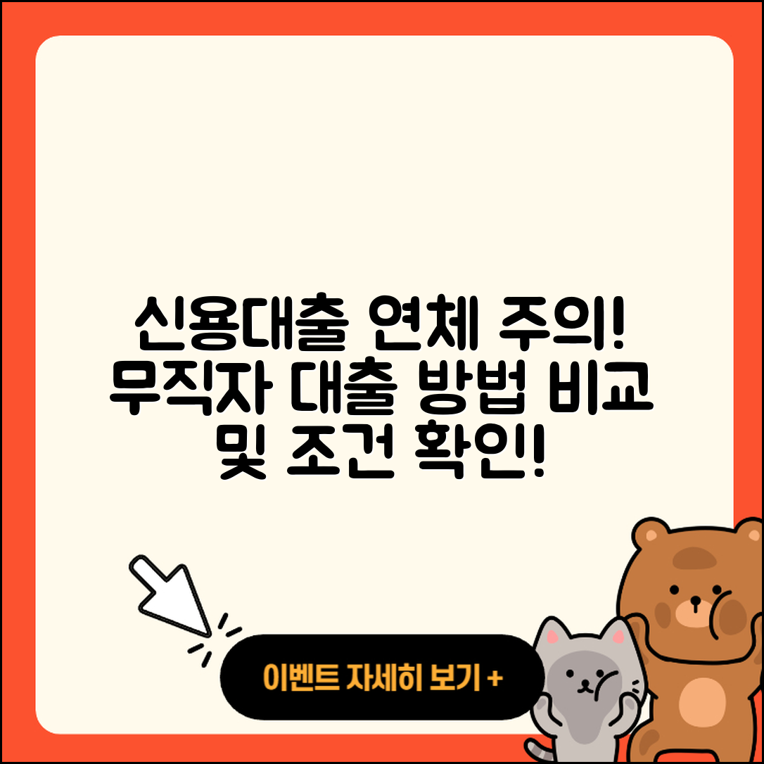 바로저축은행 신용대출 연체 | 거절 | 비교 | 무직자대출 | 심사 | 금리 | 조건 | 후순위담보대출 | 예적금담보대출 | 자동차할부대출 | 부동산담보대출 | 무직자대출 | 계산기 | 카드론 | 준비서류 | 동차담보대출 | 생활안정자금대출 | 전세자금대출 | 이자 | 청년대출 | 방법 | 대학생대출 | 보증대출 | 정책대출 | 승인 | 후기 | 현금서비스 | 햇살론 | 새희망홀씨대출 | 전문직대출 | 담보대출 | 2025