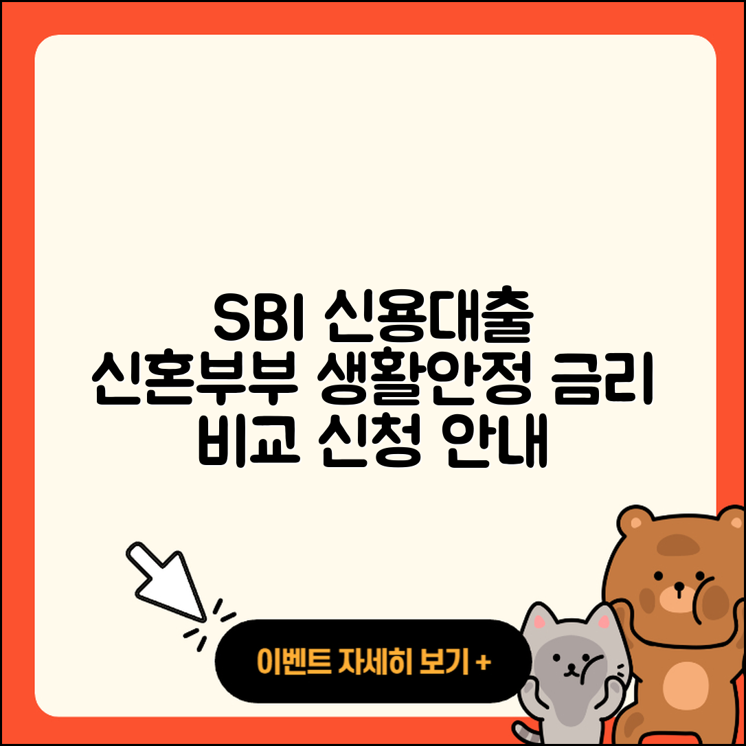 SBI저축은행 신용대출 동차담보대출 | 계산기 | 새희망홀씨대출 | 신청 | 거절 | 생활안정자금대출 | 신혼부부대출 | 주택담보대출 | 후기 | 승인 | 금리 | 현금서비스 | 청년대출 | 절차 | 담보대출 | 서민대출 | 무직자대출 | 연체 | 전문직대출 | 비교 | 소상공인대출 | 방법 | 정책대출 | 사업자대출 | 이자 | 대학생대출 | 2025