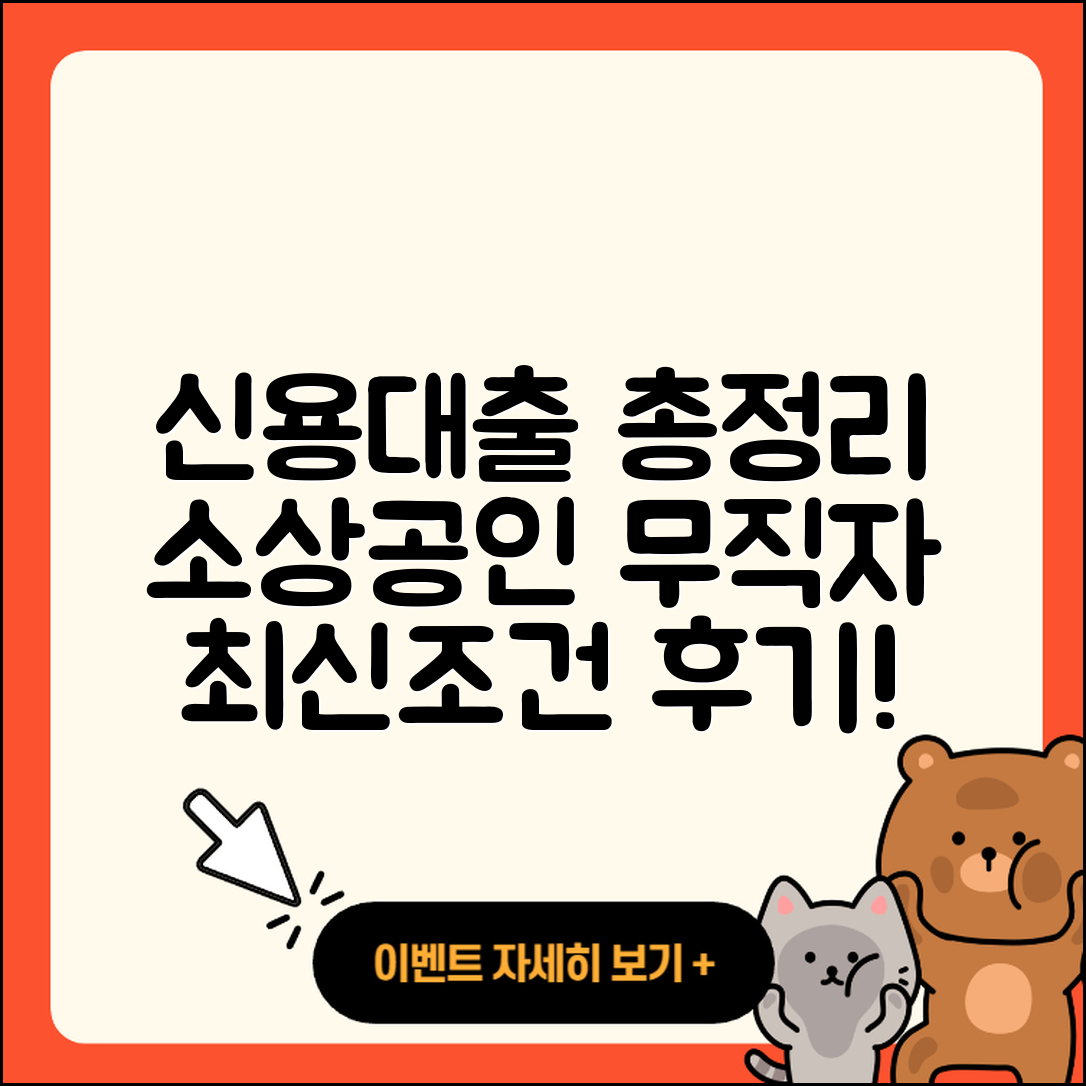 DBS은행 신용대출 소상공인대출 | 연체 | 무직자대출 | 후기 | 부동산담보대출 | 긴급생계비대출 | 청년대출 | 새희망홀씨대출 | 자동차리스대출 | 창업대출 | 조건 | 서민대출 | 한도 | 무직자대출 | 프리랜서대출 | 준비서류 | 사업자대출 | 주택담보대출 | 보증대출 | 상환방법 | 방법 | 예적금담보대출 | 비교 | 생활안정자금대출 | 2025